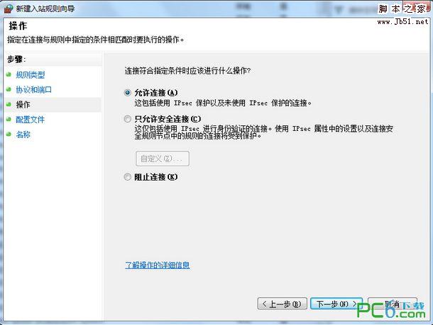 ���V��win7ϵ�y(t��ng)��ô���_(k��i)�˿�6000