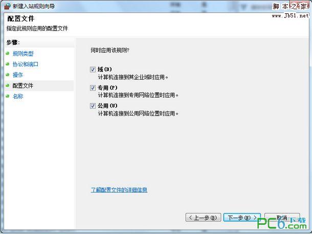 ���V��win7ϵ�y(t��ng)��ô���_(k��i)�˿�6000
