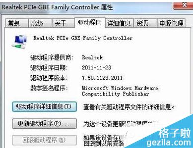 win7�W������ô���b��win7�W���Ӱ��b����