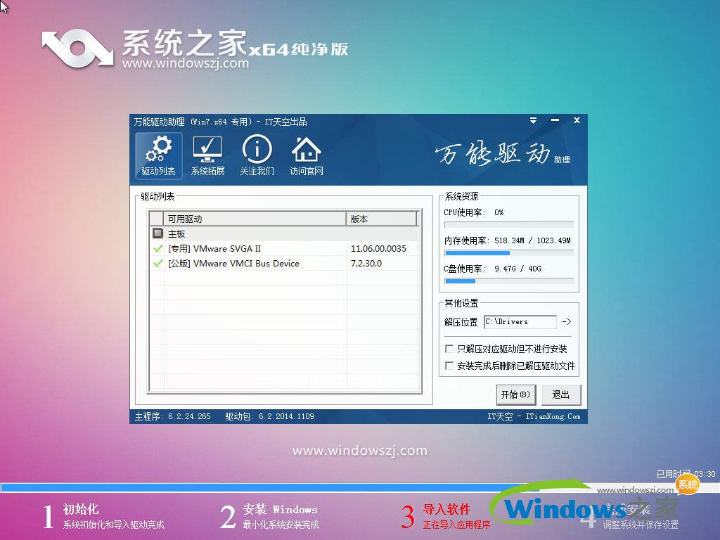 win7 64λϵ�y���d