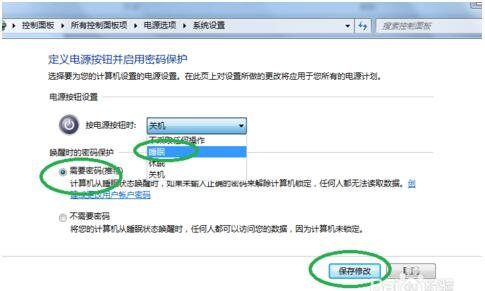 win7����O˯�߆����ܴa��