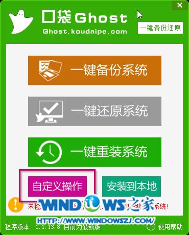 һ�I�ڴ�Ghost���b���}���҈@win7ϵ�y�̳�