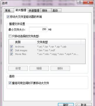 win7ϵ�y64λ�ĴűP��ƬҪ��Ҫ���� ��ô�������^�ã���2���D��