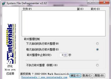 win7ϵ�y64λ�ĴűP��ƬҪ��Ҫ���� ��ô�������^�ã���3���D��
