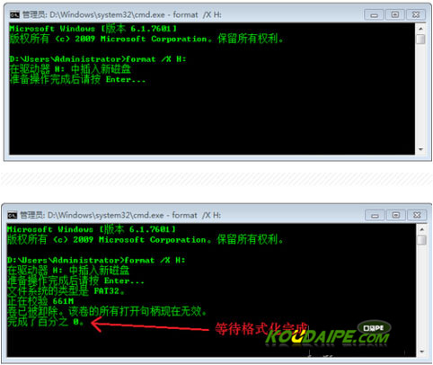 ݔ��Format H: /x