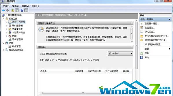 �Ԅ��P�C��ô�O��