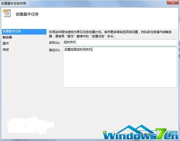 �Ԅ��P�C��ô�O��