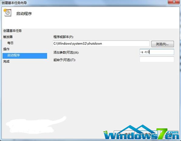 �Ԅ��P�C��ô�O��