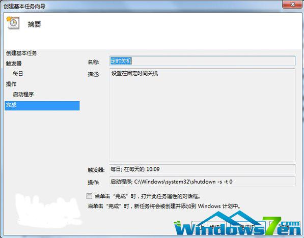 �Ԅ��P�C��ô�O��