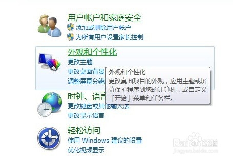 Windows7�_ʽ��X��ô�{(di��o)��(ji��)��Ļ����