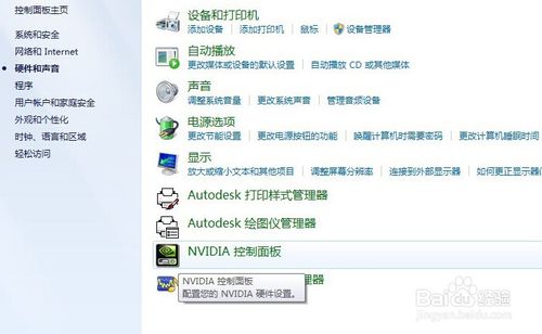 Windows7�_ʽ��X��ô�{(di��o)��(ji��)��Ļ����