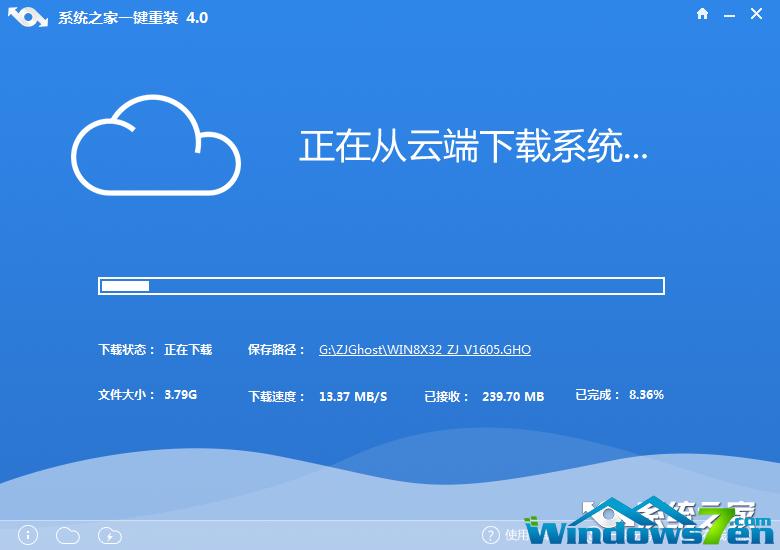 win8һ�I���b