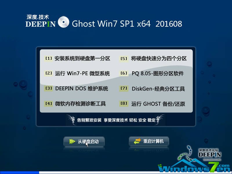 ��ȼ��g(sh��)win7 64λ������ϵ�y(t��ng)������