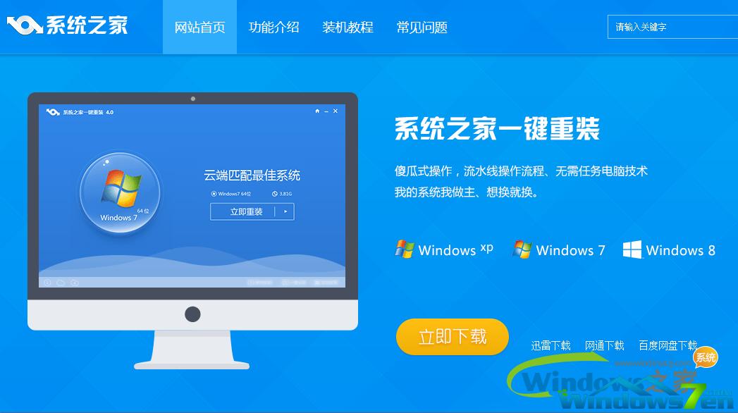 ϵ�y(t��ng)֮��һ�I���b�پW(w��ng)