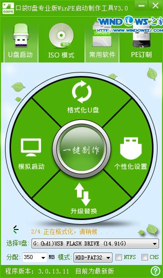 win7��Ş��,����ľ�L(f��ng)win7��