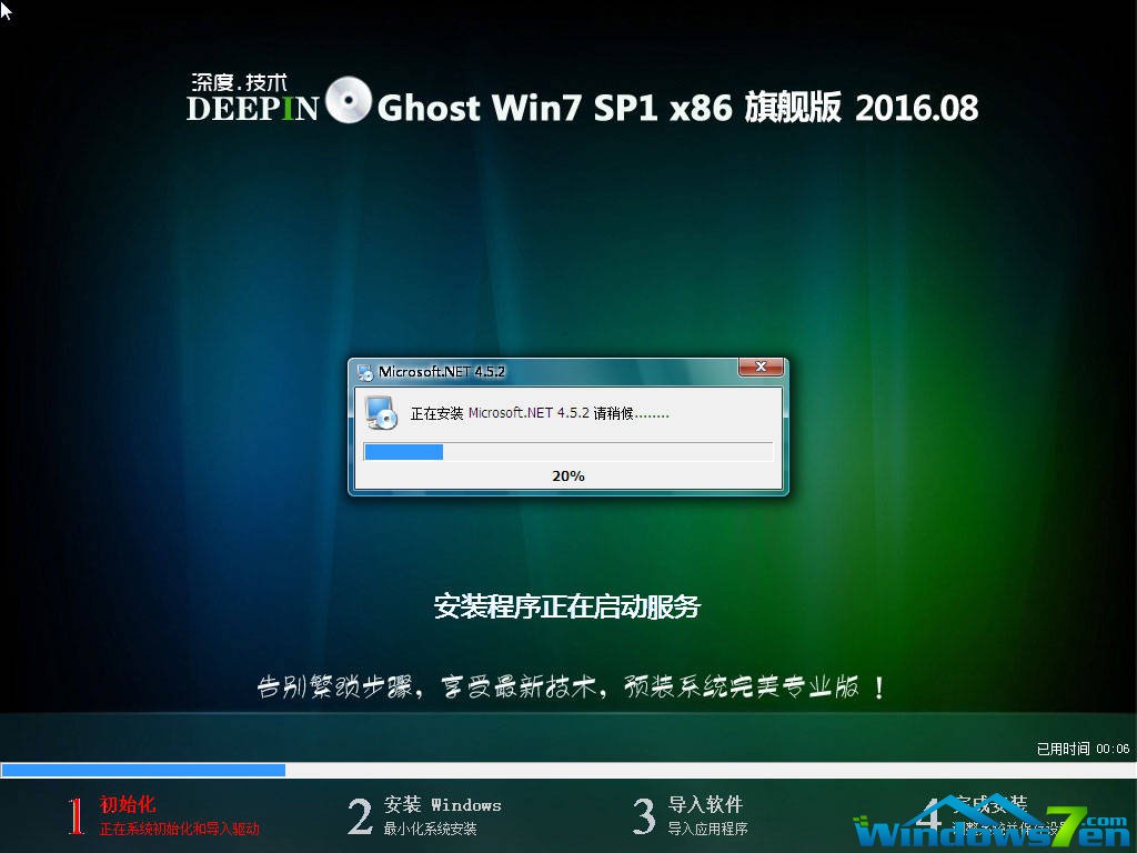 ��ȼ��gghost win7