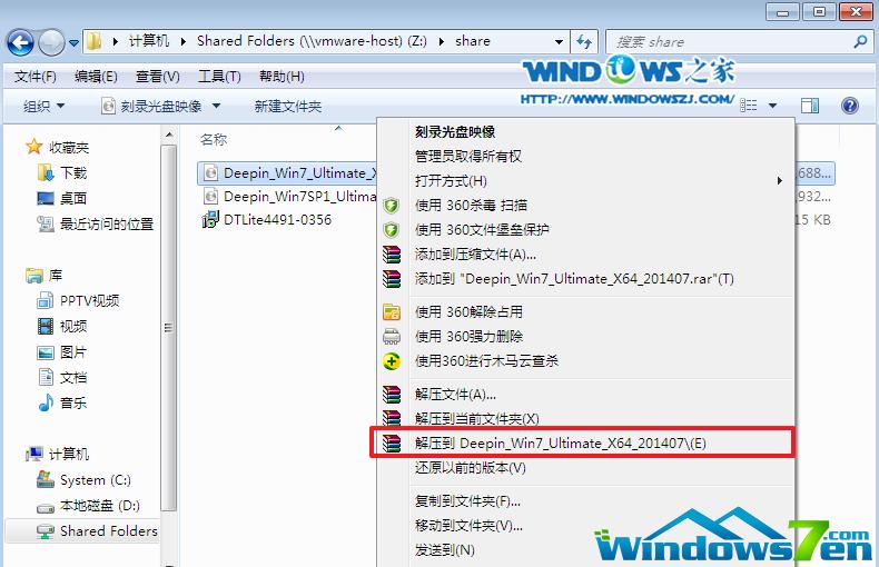 ��ȼ��gwin7 64λ���b�̳�