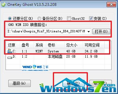 ��ȼ��gwin7 64λ���b�̳�