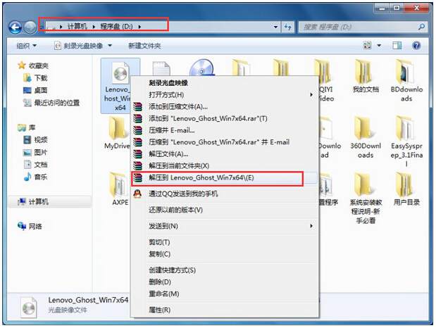 ����ľ�L�Pӛ��win7�����氲�b�̳�