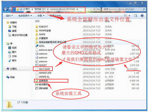 ����ľ�L�Pӛ��win7�����氲�b�̳�