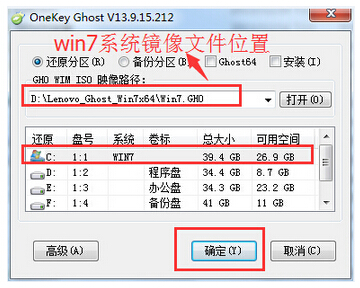 ����ľ�L�Pӛ��win7�����氲�b�̳�