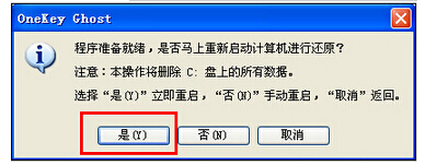 ����ľ�L�Pӛ��win7�����氲�b�̳�