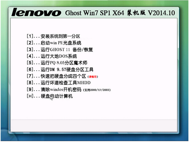 ����ľ�L�Pӛ��win7�����氲�b�̳�