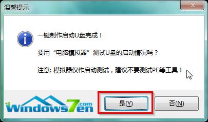 ����ľ�Lwin732λ������ϵ�yU�PԔ�����b�̳�