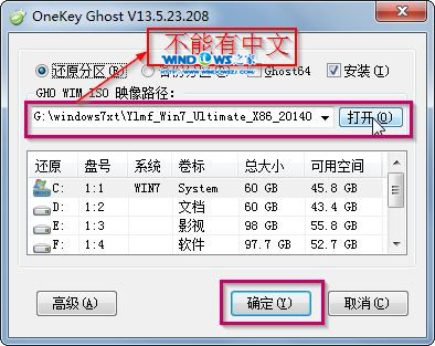 Ӳ�P(p��n)�bϵ�y(t��ng)|����ľ�L(f��ng)_Ghost_Win7 32λ��Ş�氲�b�̳�
