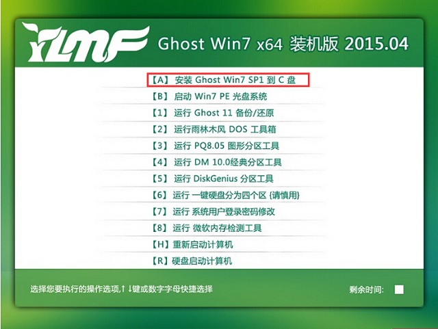 ����ľ�L��Pwin7��Ş�氲�b�D��