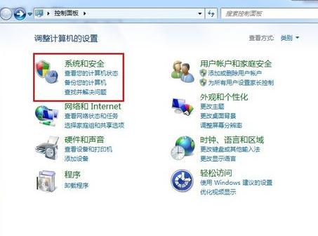 WIN 7ϵ�y�O�ò��ԄӸ��µķ���
