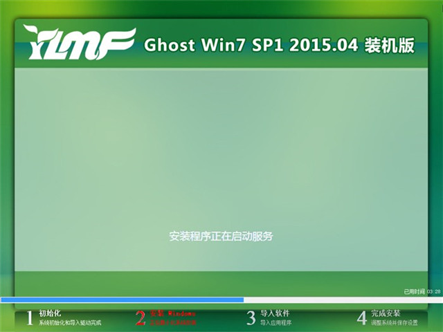 U�P���b����ľ�L Ghost win7 ���Ӳ���