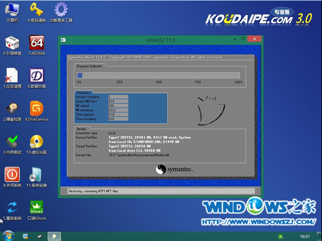 U�P�b���}���҈@win7��Ş��ϵ�y