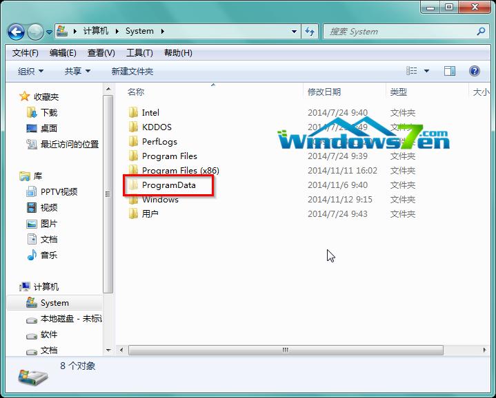 �D4 ���Կ���ProgramData�ļ��A