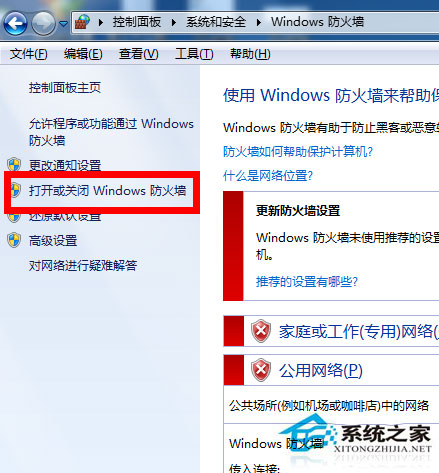 Win7�������������O�ã�Win7ϵ�y��ô�O�÷�������