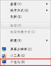 ����win7�������w�O�÷���