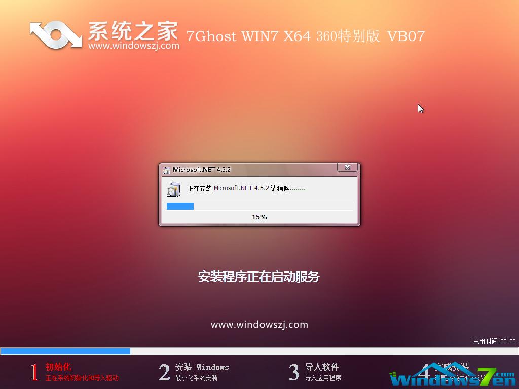 win7 64λϵ�y(t��ng)���d