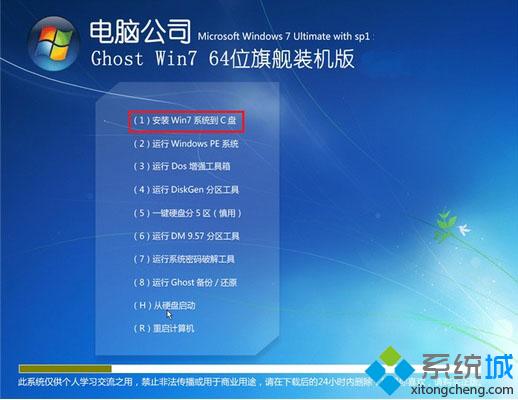 win7 64λ��Ş���P���b���E2