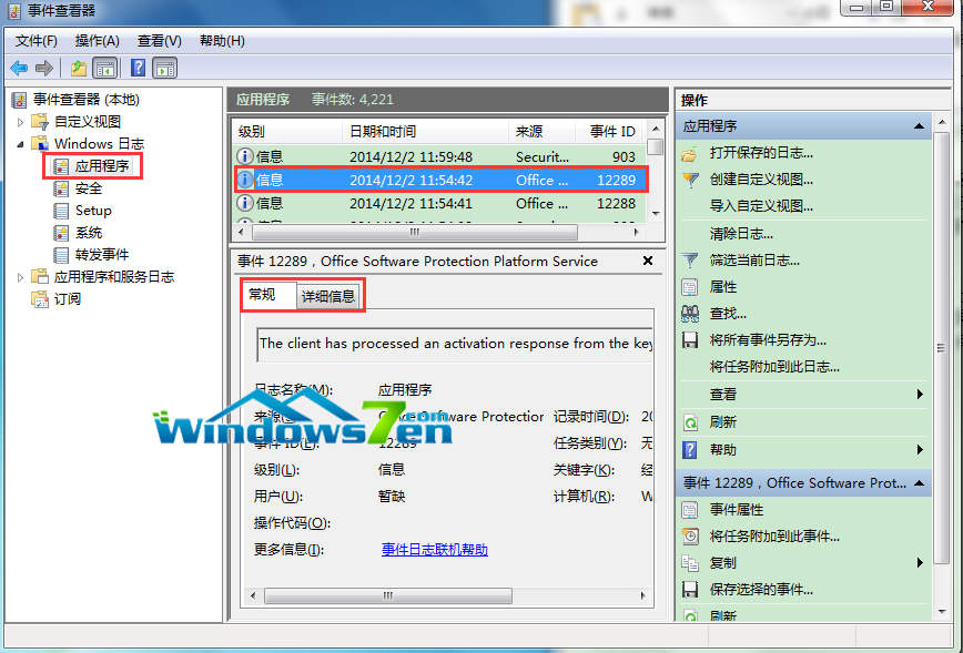 �鿴���P��־