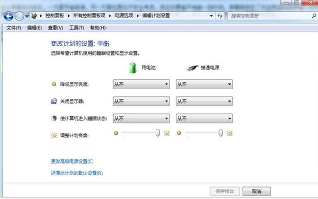 win7��Ļ�i�����ܲ�����ô�k