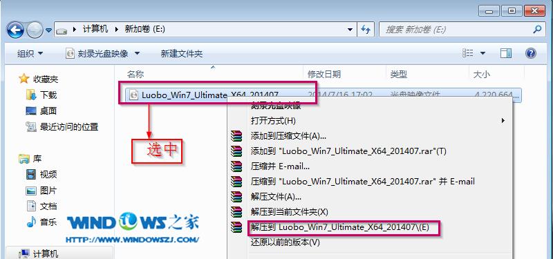 Ӳ�P���b���}���҈@ghost win7ϵ�y(t��ng)�̳�