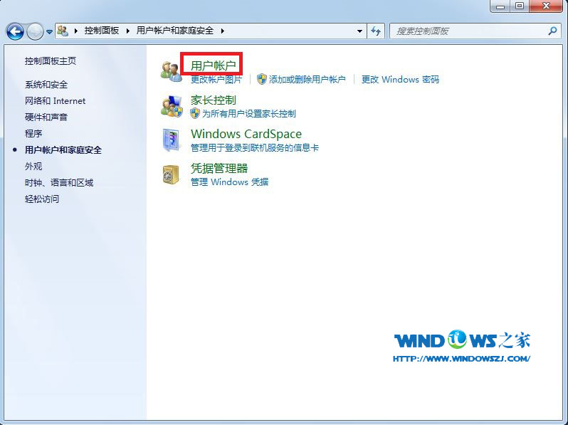 WIN7ϵ�yUAC