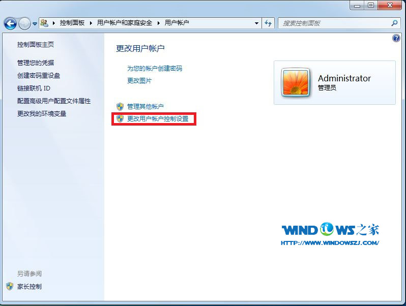 ȡ�����_��win7�е��Ñ��~������  