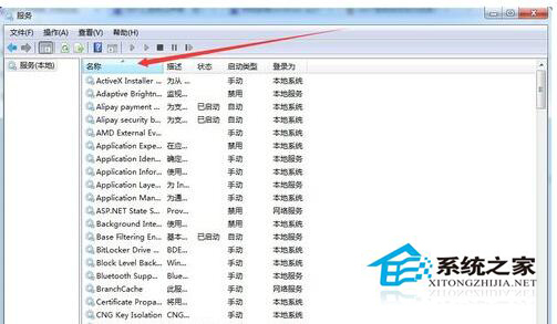 ��ν�QWin7��X�]�������������Ć��}