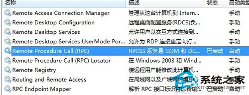 ��ν�QWin7��X�]�������������Ć��}
