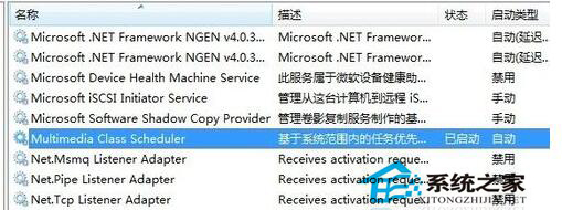 ��ν�QWin7��X�]�������������Ć��}