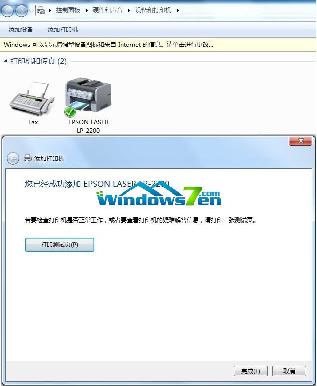 Windows 7ϵ�y�ɹ����Ӵ�ӡ�C