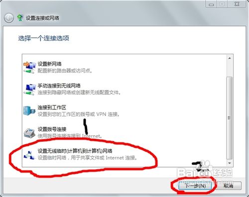 win7��΄�(chu��ng)������W(w��ng)