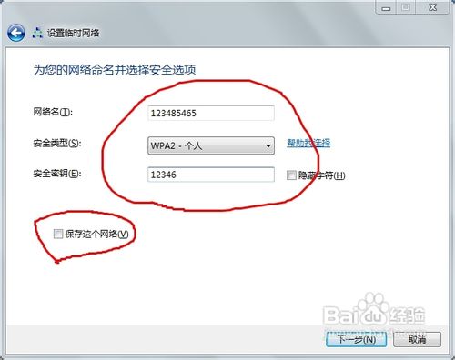 win7��΄�(chu��ng)������W(w��ng)