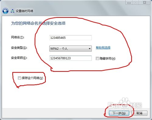 win7��΄�(chu��ng)������W(w��ng)